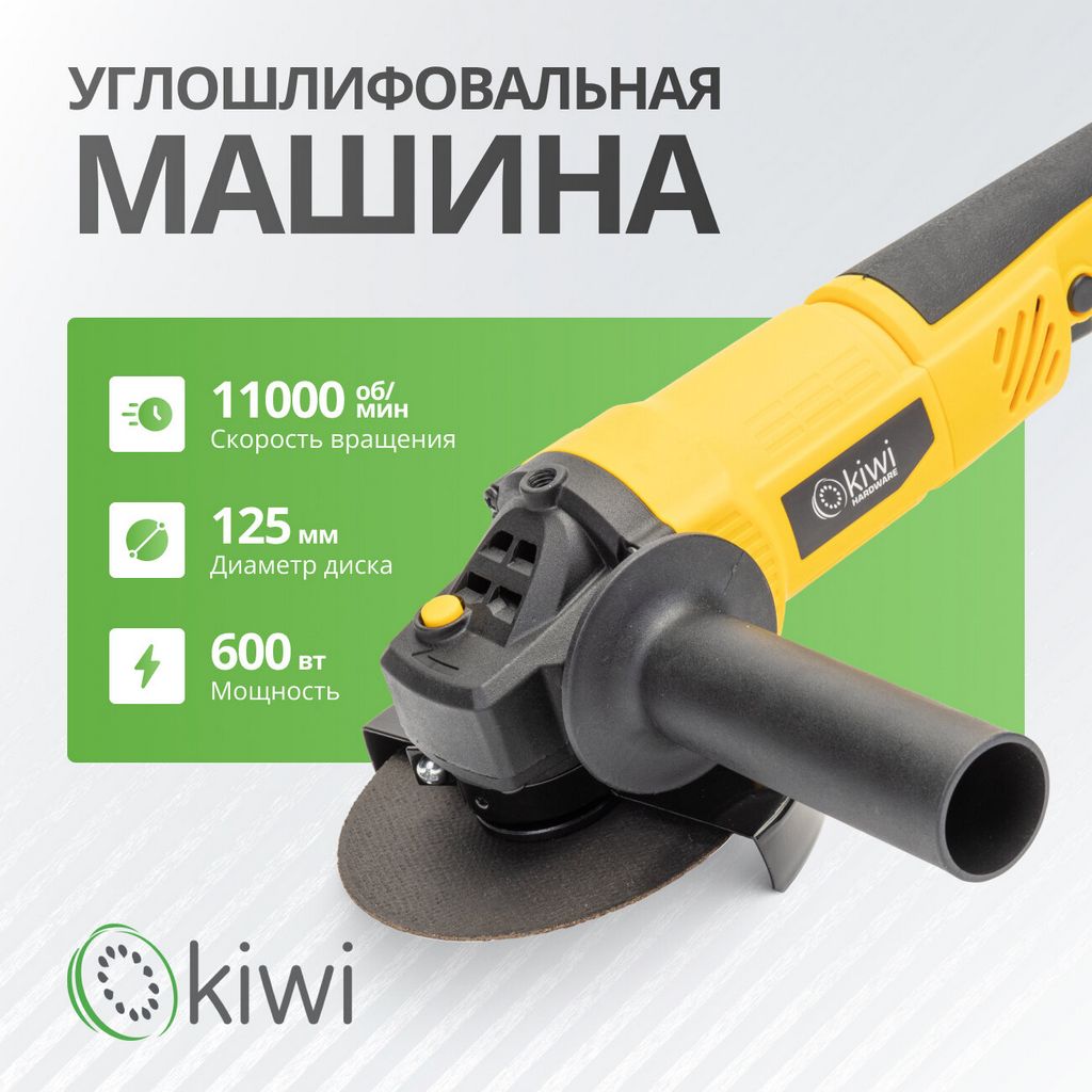 Как выбрать угловую шлифовальную машину