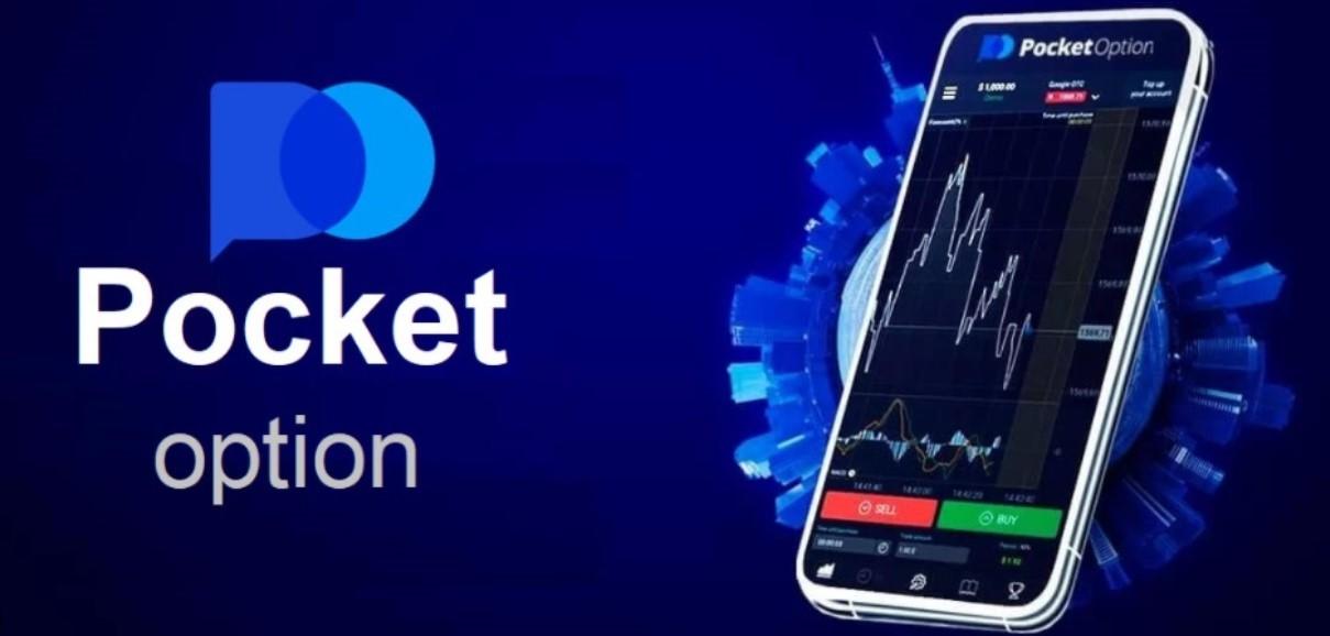 The Ultimate Guide to Pocket Option Trading
