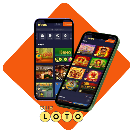 Играйте в Лото Как стать мастером удачи