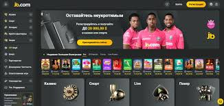 JB.com казино — ваши шансы на выигрыш