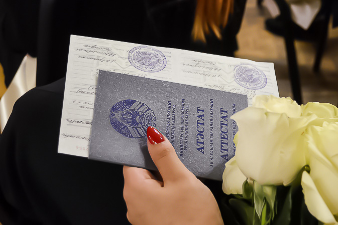 Купить диплом БГАУ без предоплаты -495493217