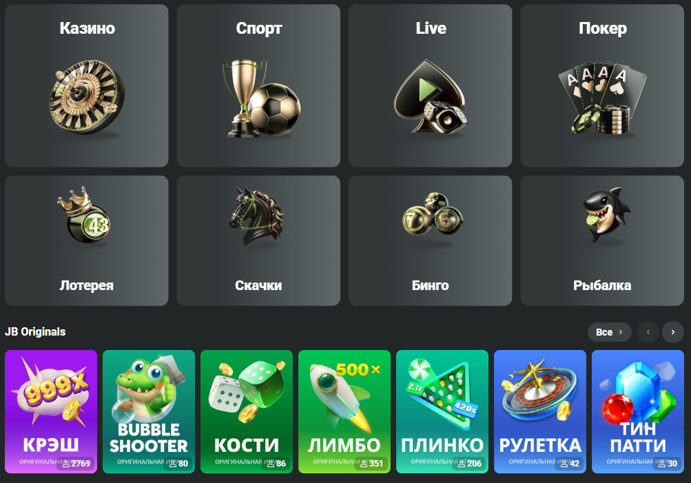 Maximize Your Play The Ultimate Guide to JB Casino Bonus